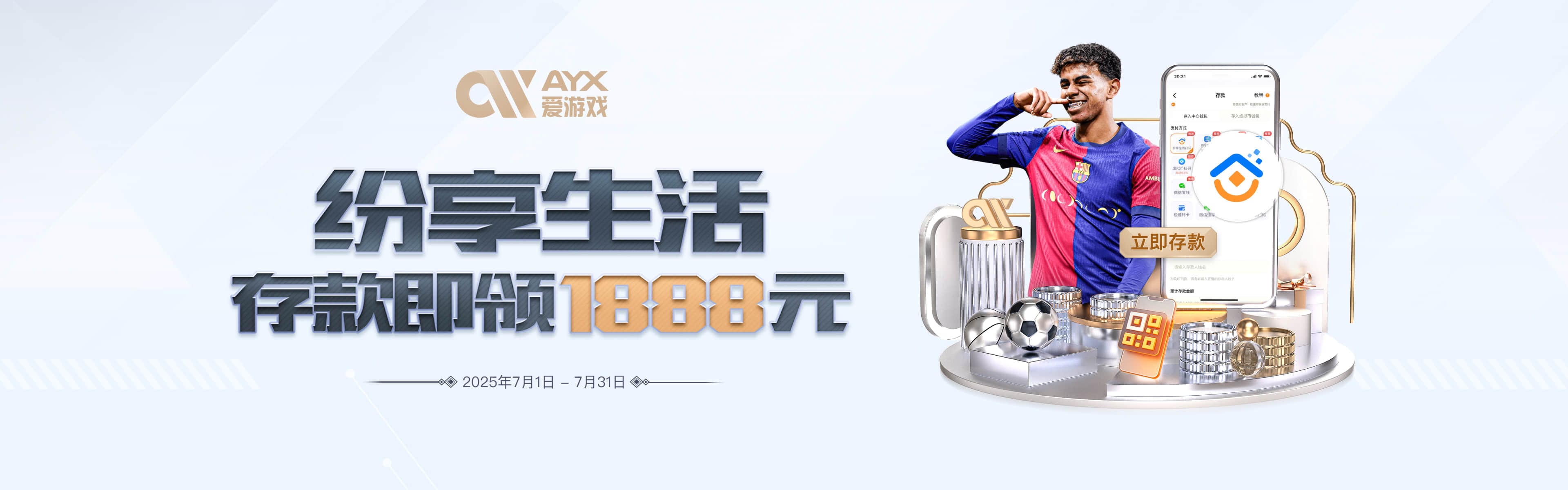 爱游戏(ayx)中国体育官方版-爱游戏(ayx)中国体育最新