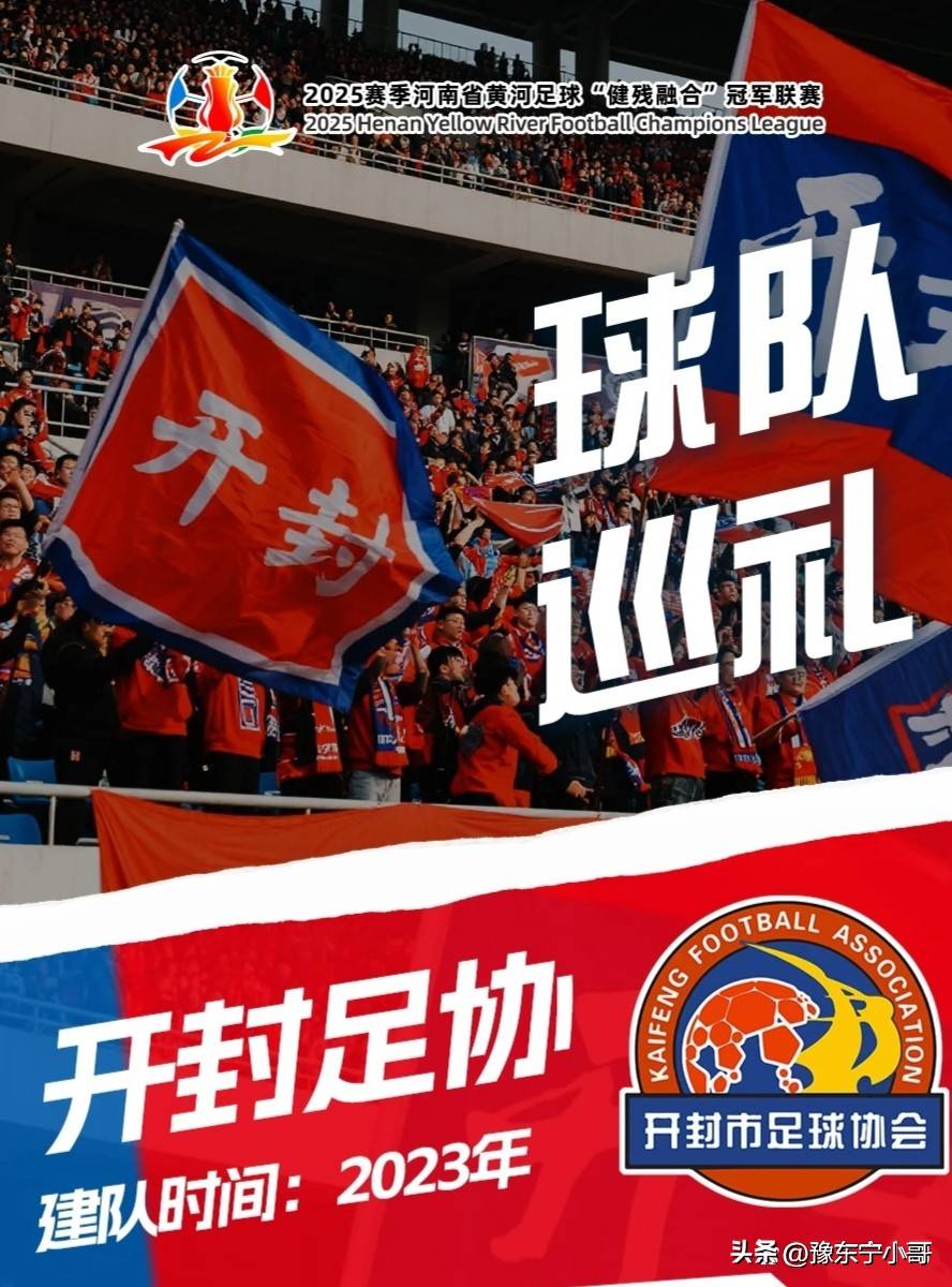女子足球赛场上体现出不同风格，引起球迷热议